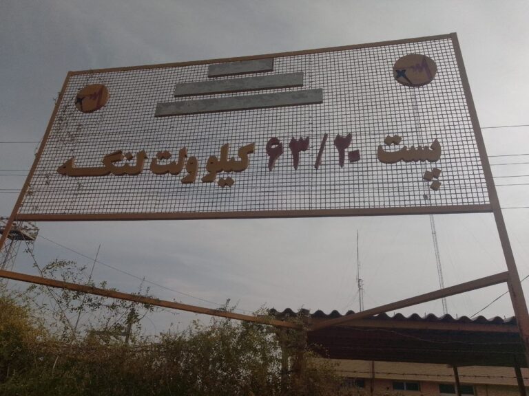 پست 63/20 کیلوولت تنگه